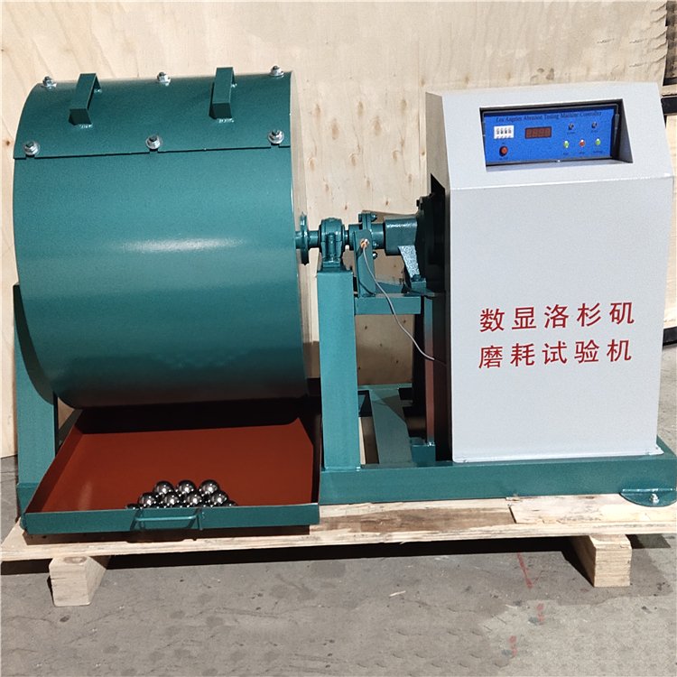 洛杉矶磨耗試驗機