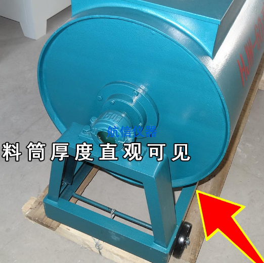 混凝土單卧軸攪拌機