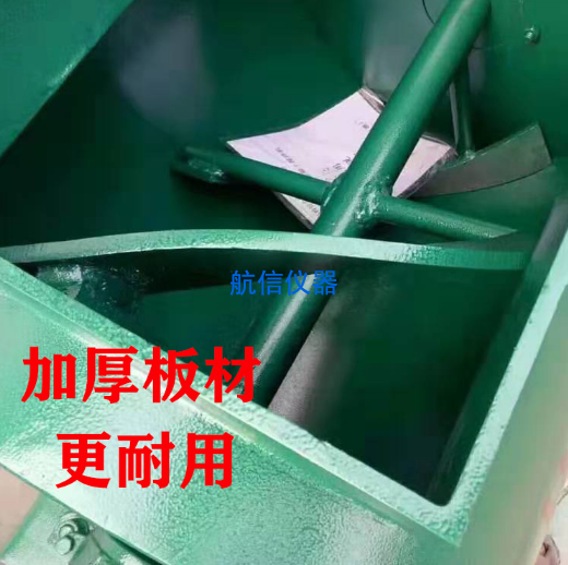 混凝土單卧軸攪拌機